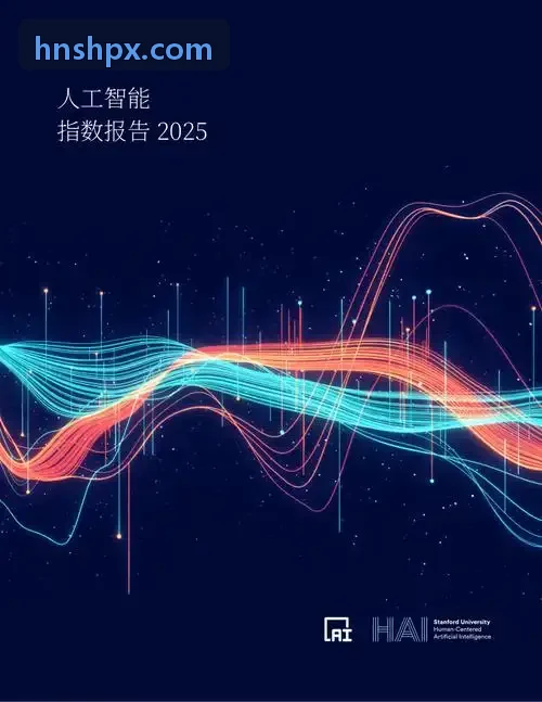 J9焊点激光轮廓测量与虚焊判定